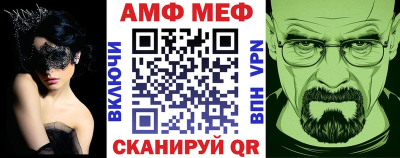 сколько стоит  Козьмодемьянск  Amphetamine 97% 