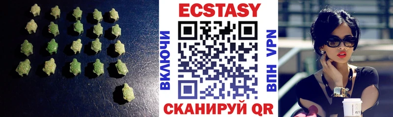 ЭКСТАЗИ 300 mg  Козьмодемьянск 