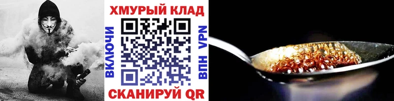 ГЕРОИН VHQ  мега как зайти  Козьмодемьянск 