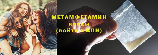 соль курить ск Армянск