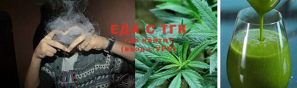 COCAINE Аркадак