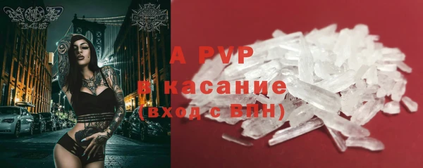 герыч Ахтубинск