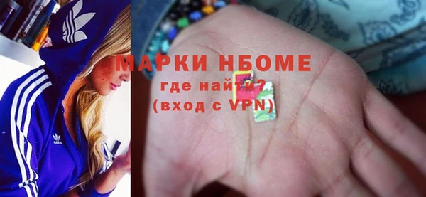 соль курить ск Армянск