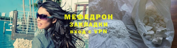 бошки Арсеньев