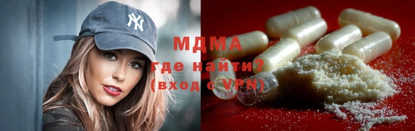 бошки Арсеньев
