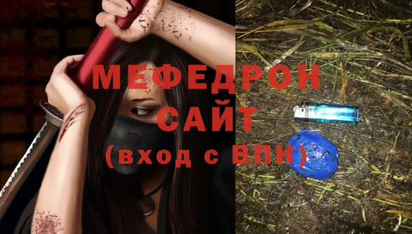 бошки Арсеньев