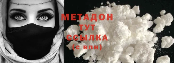 COCAINE Аркадак