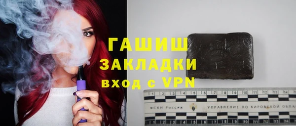 соль курить ск Армянск