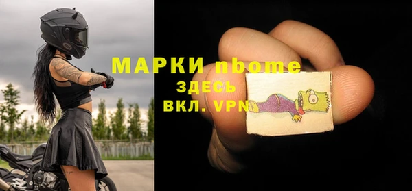 соль курить ск Армянск