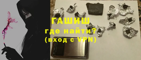 COCAINE Аркадак