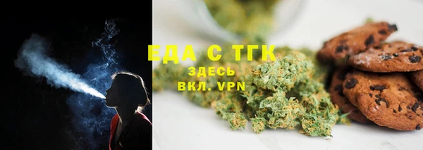 COCAINE Аркадак