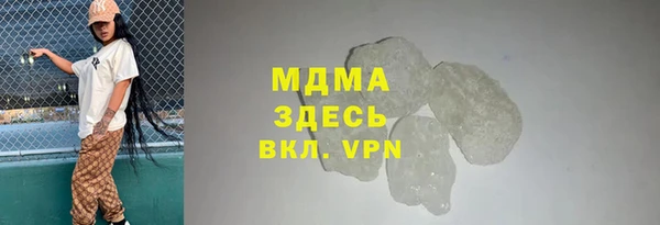 соль курить ск Армянск