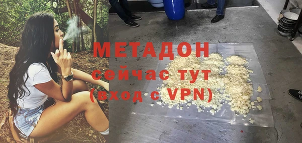 соль курить ск Армянск