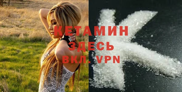 соль курить ск Армянск