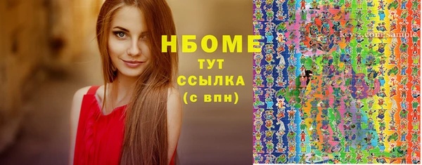 COCAINE Аркадак