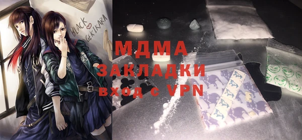 apvp Аша