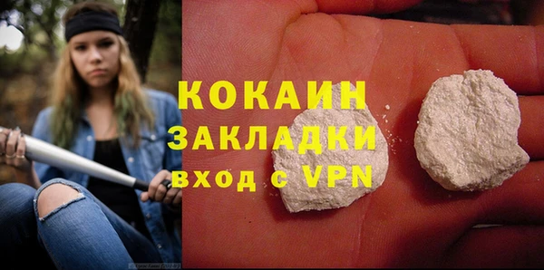 COCAINE Аркадак