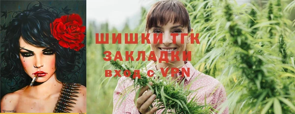 соль курить ск Армянск