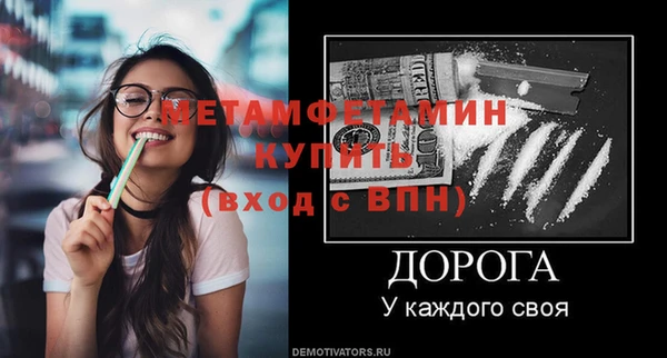 тгк Лагань