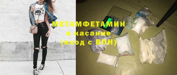 соль курить ск Армянск