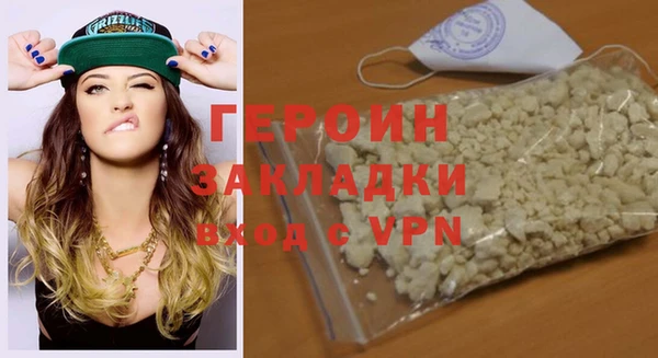 бошки Арсеньев