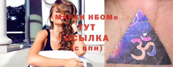 соль курить ск Армянск