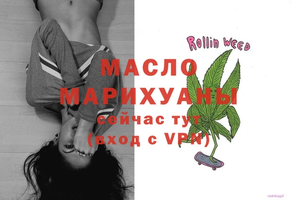 COCAINE Аркадак