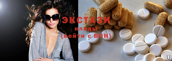 COCAINE Аркадак