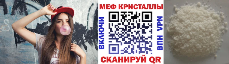 где купить наркоту  Козьмодемьянск  Меф кристаллы 