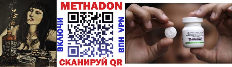 МЕТАДОН белоснежный  ОМГ ОМГ как зайти  Козьмодемьянск 