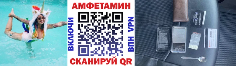 МЕТАМФЕТАМИН Methamphetamine Козьмодемьянск