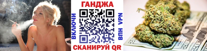 маркетплейс телеграм  Козьмодемьянск  Шишки марихуана VHQ 